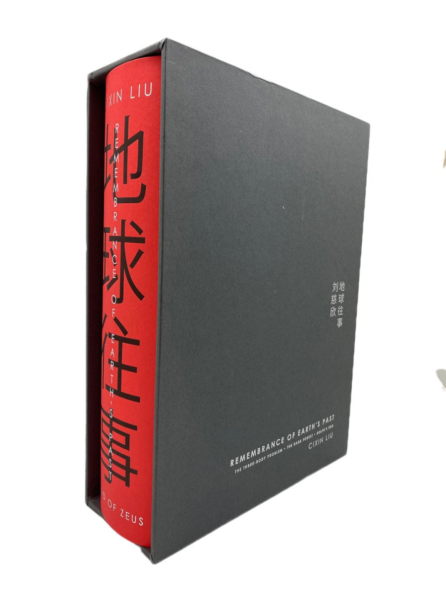 Liu, Cixin - Remembrance of Earth's Past - SIGNED limited edition | front cover. Published by Head of Zeus in 2018. Hardcover.  Condition:  Fine/No Jacket ( as Issued )