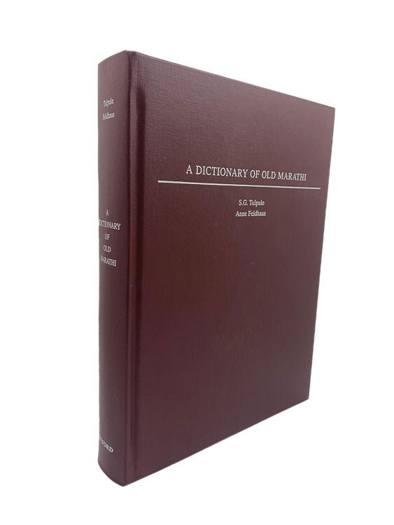 Tulpule, S G. - A Dictionary of Old Marathi | front cover. Published by Oxford University Press in 2000. Hardcover.  Condition:  Fine/No Jacket ( as Issued )