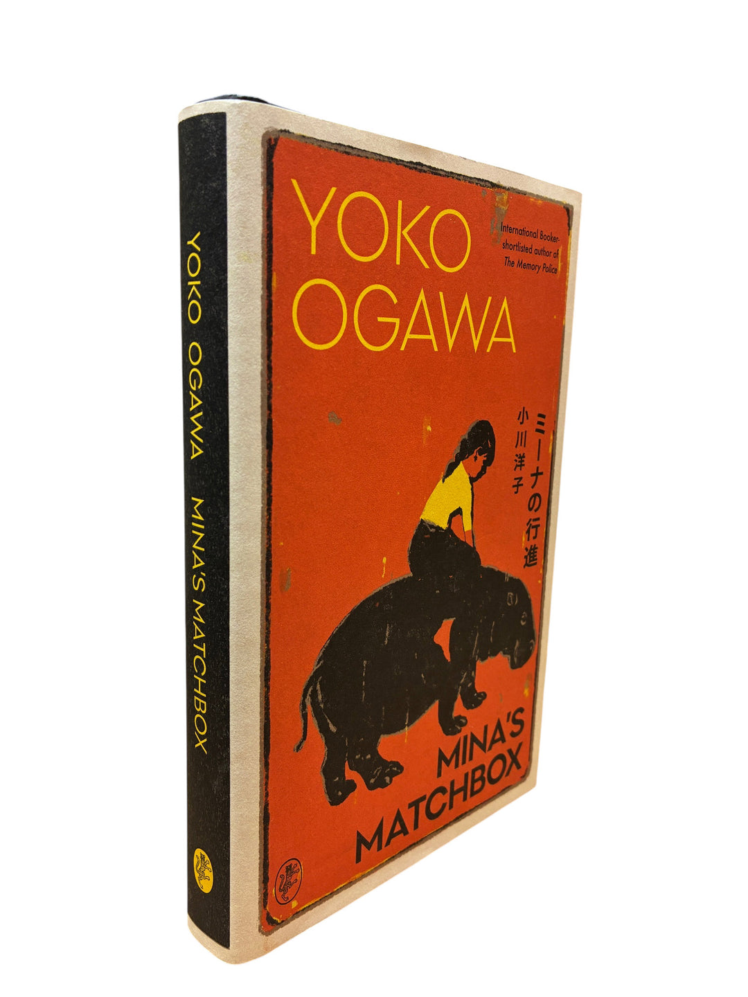 Ogawa, Yoko - Mina's Matchbox