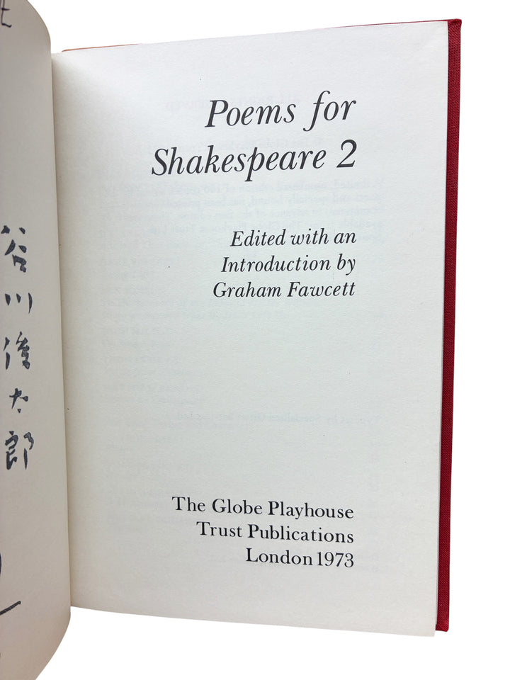 Hughes, Ted ; Enright, D J ; Soyinka, Wole ; Heaney, Seamus, etc - Poems for Shakespeare 2 - signed