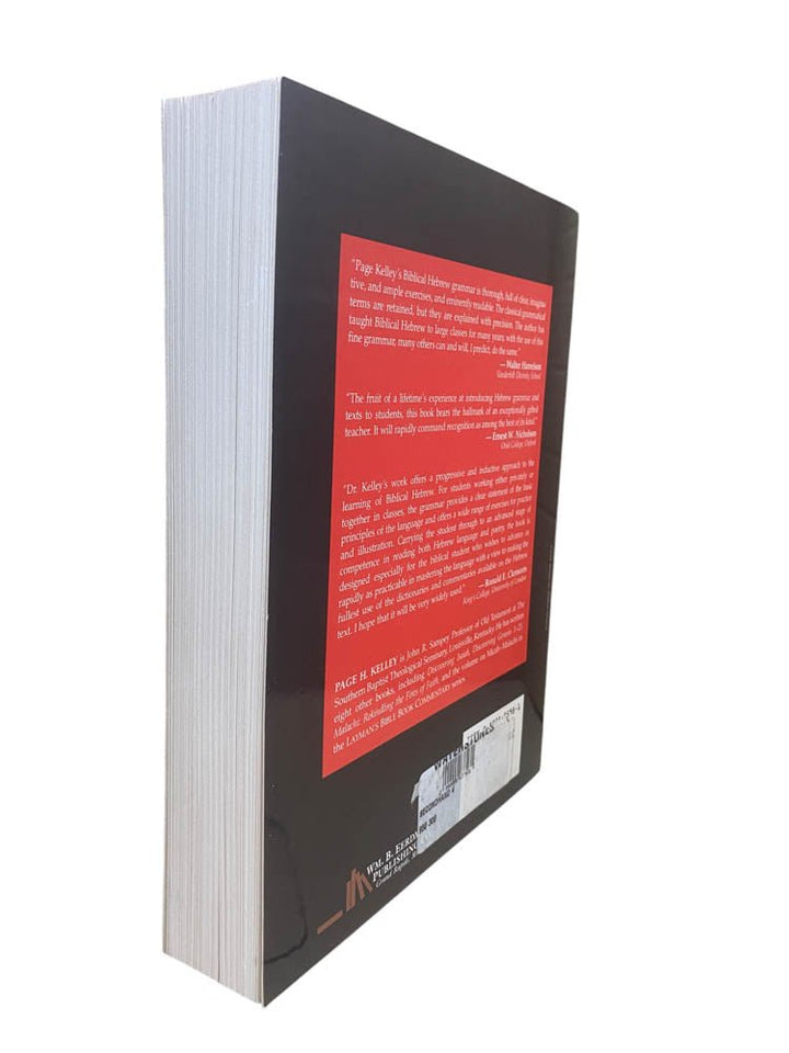 Kelley, Page H - Biblical Hebrew : An Introductory Grammar | image2