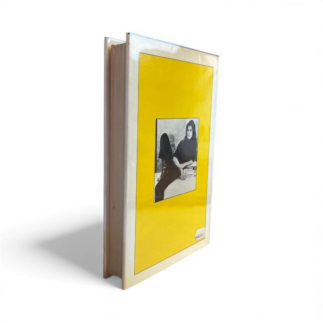 Sontag, Susan - I, Etcetera | image2