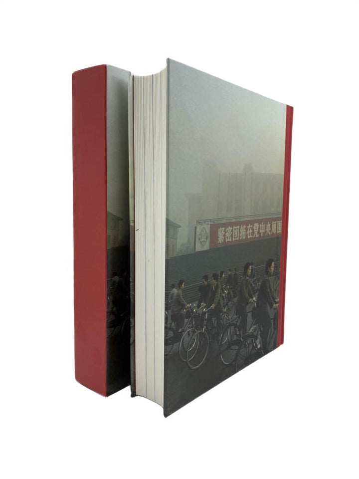 Thubron, Colin - Behind the Wall : A Journey Through China | back of book