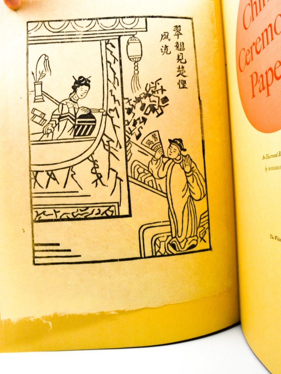 Cave, Roderick - Chinese Ceremonial Papers : An Illustrated Bibiliography | pages