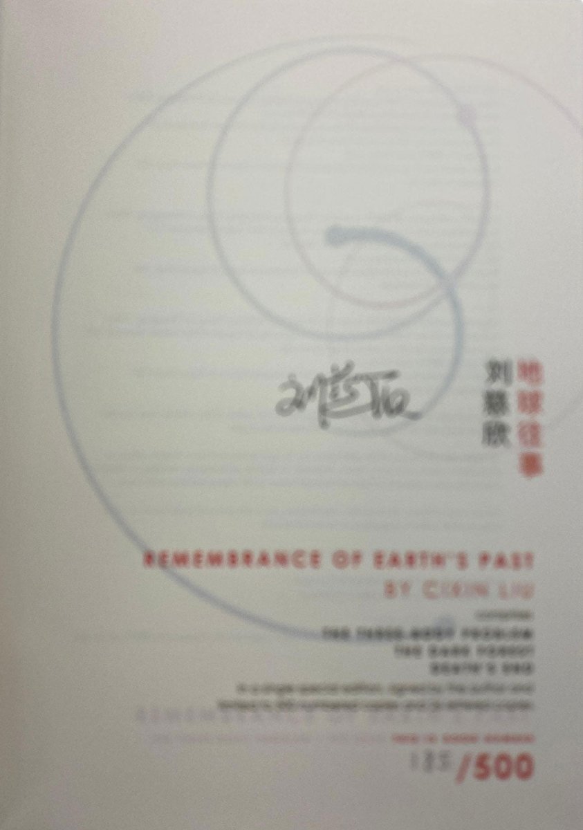 Liu, Cixin - Remembrance of Earth's Past - SIGNED, limited edition - SIGNED | signature page