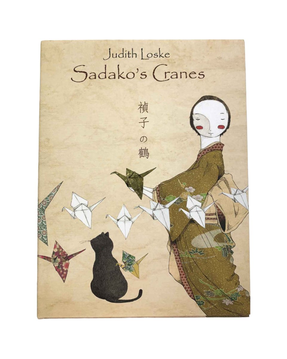  Judith Loske First Edition | Sadako'S Cranes | Cheltenham Rare Books