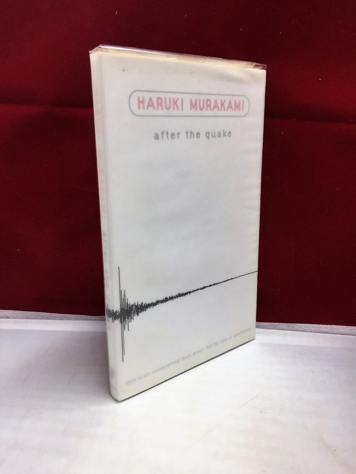 Murakami, Haruki - After the Quake | front cover
