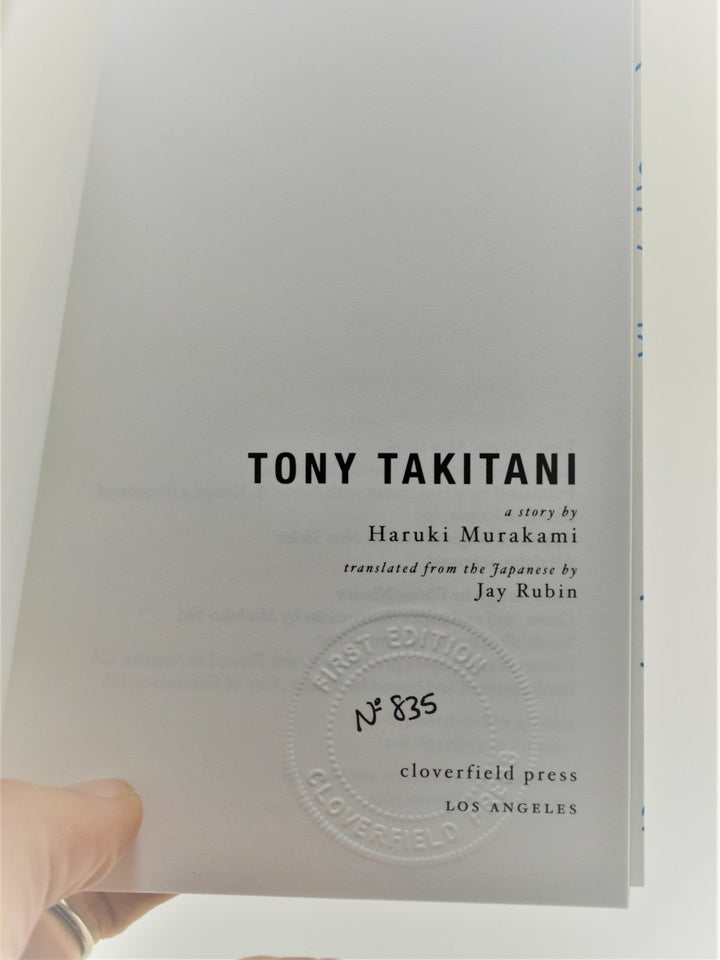 Murakami, Haruki - Tony Takitani | sample illustration