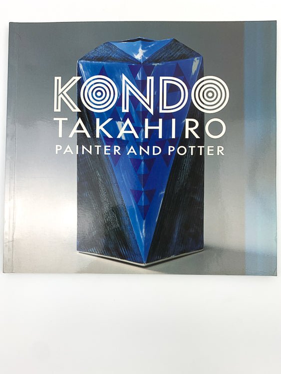 Wilkinson, Jane ( essay ) - Kondo Takahiro : Painter and Potter | front cover