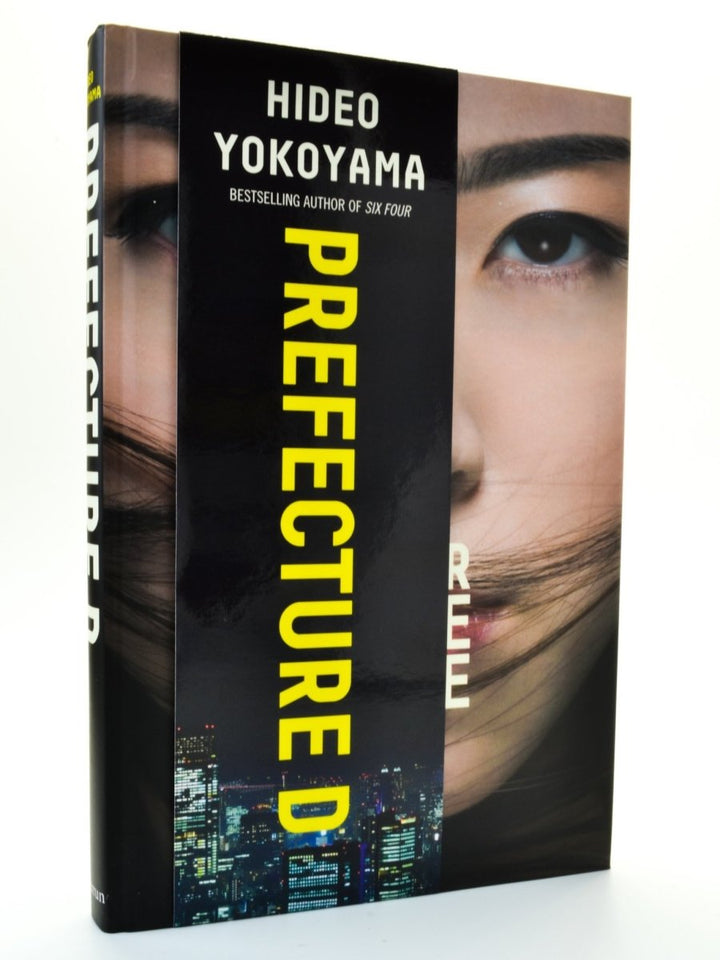 Yokoyama, Hideo - Prefecture D | front cover